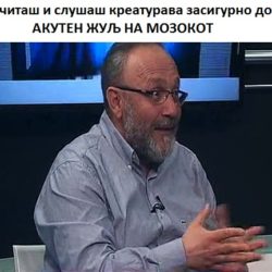 “РАДОСТ“