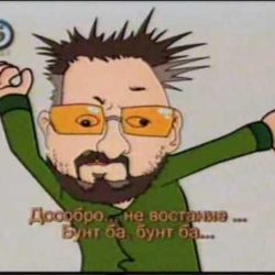 ГУБИТНИЦИТЕ (film by Александар Поповски)