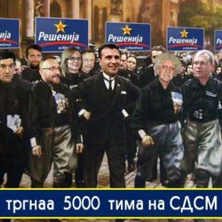 ЖЕЛБИТЕ НА ИЗРОДИТЕ