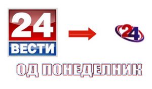 Новата А1 Телевизија на Зоран Трајчевски