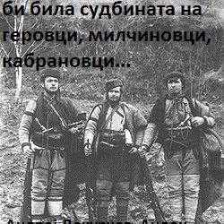 КОМУЊАРСКИОТ ПРИСТАП ЗА УНИШТУВАЊЕ НА МАКЕДОНСКАТА ИСТОРИЈА