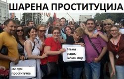 ЧЕ СИ ЛЕЖИТЕ!!!
