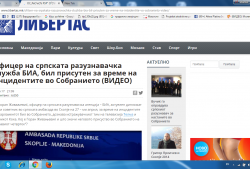 ГУТА и ГЕРИС