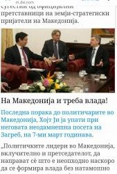 ВНИМАНИЕ: Вознемирувачка содржина