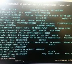 ПОГРЕБАЛНОТО АУТО НА СДСМ