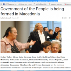 МИНА ИЧ НЕ Е ФИНА