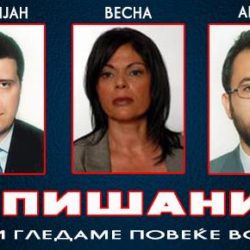 ЗБОГУМ ЗА ФОЛИРАНТИТЕ