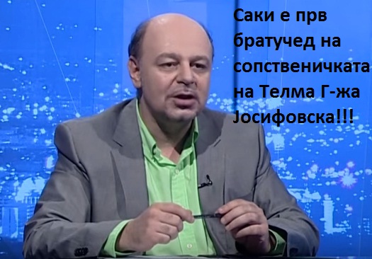 МАКПЕТРОЛ - ОИЛКО - ТЕЛМА