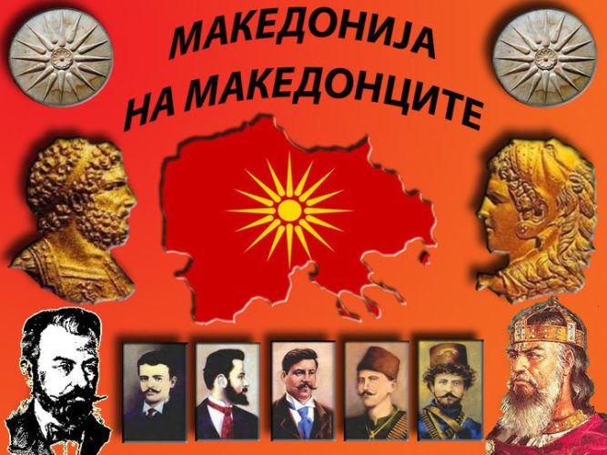 Олгица Никола Трајковска