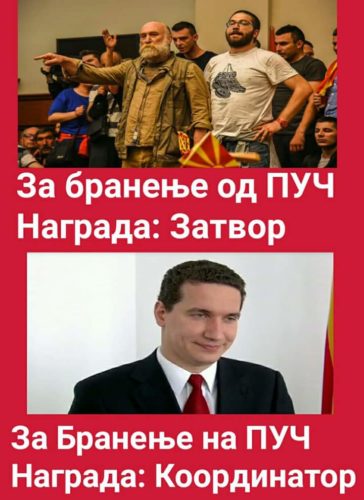 Бот си е бот