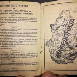 И ебавте мамата на Партијата