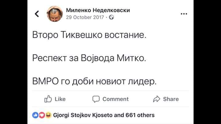 Мите Лимонада