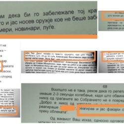 Јавно обраќање на Џес Бејли до судиите