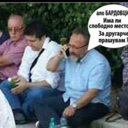 Свиркачот Гериз