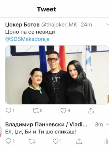 Tомба Ла Рускоска Бомба