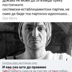 #Бојкотирам и Цветковски