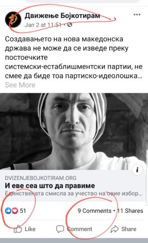 #Бојкотирам и Цветковски