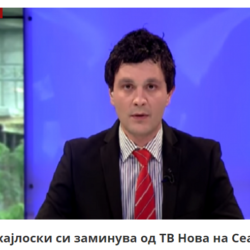Селанчето од прилепско