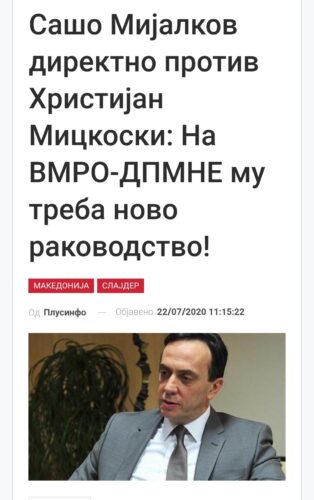 Надај се куре на партиско функцииче