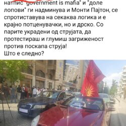 НИФОНМАНКИТЕ ВО ЖУРНАЛИЗМОТ