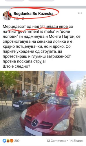 НИФОНМАНКИТЕ ВО ЖУРНАЛИЗМОТ