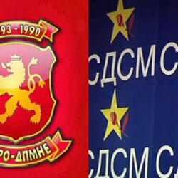 За ВМРО или за СДСМ?