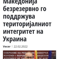 Нашиот АнтоЊо