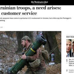 Американската "помош"!