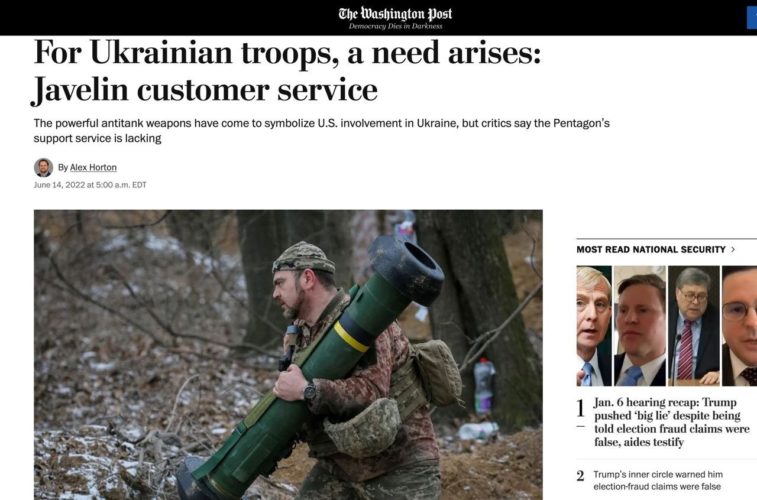 Американската "помош"!
