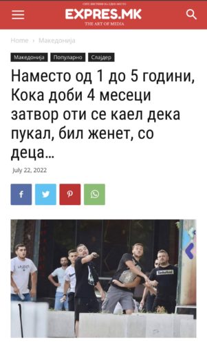 Приказна за таткото албанец, таткото македонец, реформата во правосудството...