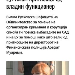 Битката на рекетарите од СДС и обвинителство