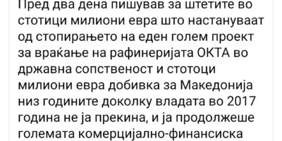 Од Крум за Грујо Од Крум за Грујо
