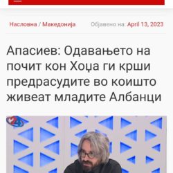 Апасиев растурен од Виолета Петковска
